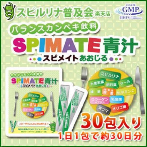 ALgae Спирулина SPIMATE (30 пакетов на 30 дней)