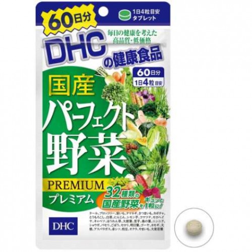 DHC 32 вида овощей Премиум (240 таблеток на 60 дней)