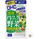 DHC 32 вида овощей Премиум