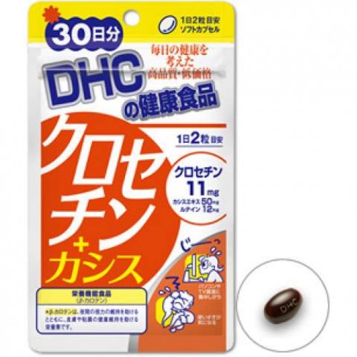 DHC Кроцетин (60 капсул на 30 дней)