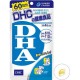 DHC DHA (Омега-3)