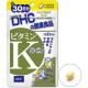 DHC Витамин K