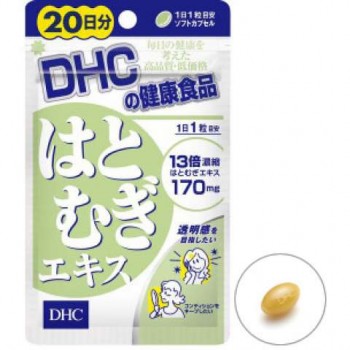 DHC 13 кратный экстракт ячменя