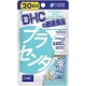 DHC Плацента
