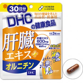 DHC Здоровая печень