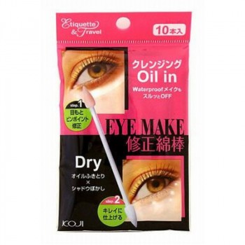 Eye Make Oil in Средство косметическое для коррекции макияжа глаз (аппликатор) 10шт