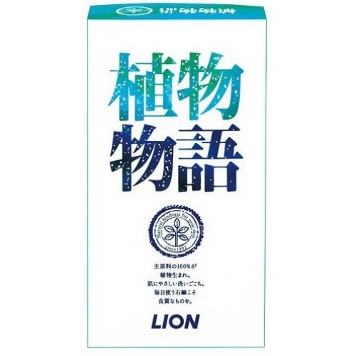 Мыло туалетное LION Аромат трав кусковое 90 гр * 3 шт