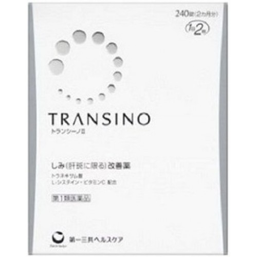 TRANSINO II Препарат для отбеливания пигментных пятен и веснушек на 2 месяца