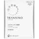 TRANSINO II Препарат для отбеливания пигментных пятен и веснушек