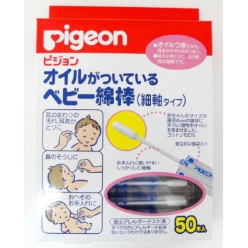 Ватные палочки PIGEON с масляной пропиткой индивид. упаковка 50 шт