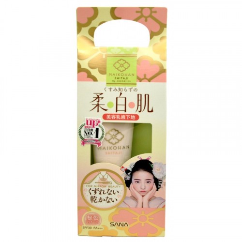 Основа под макияж (увлажняющая) SPF 30