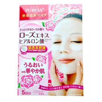 Увлажняющая маска с экстрактом розы и гиалуроновой кислотой для придания коже сияния и упругости 