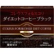 Кофе для похудения и увеличения метаболизма Yuwa Coleus Forskohlii Diet coffee
